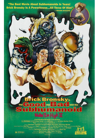 кино Атомная школа 3 (Class of Nuke &#39;Em High Part 3: The Good, the Bad and the Subhumanoid) 29.02.24