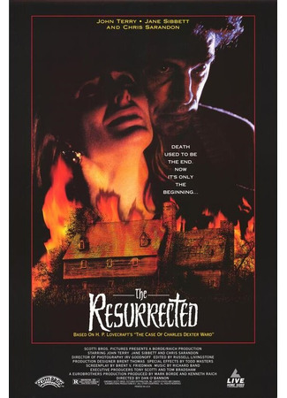 кино Воскресший (The Resurrected) 29.02.24