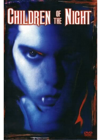 кино Дети ночи (Children of the Night) 29.02.24