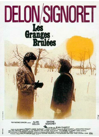 кино Подозрение (The Burned Barns: Les granges brûlées) 29.02.24