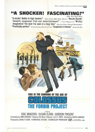 кино Колосс: Проект Форбина (Colossus: The Forbin Project) 29.02.24