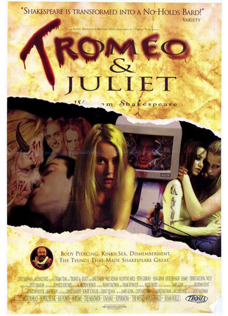 кино Тромео и Джульетта (Tromeo and Juliet) 29.02.24