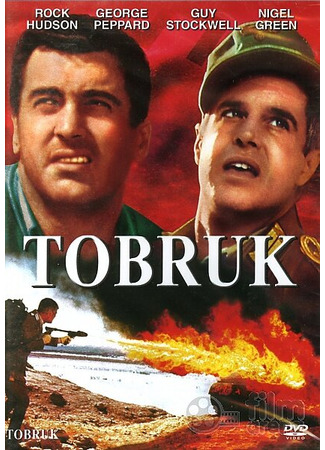 кино Тобрук (Tobruk) 29.02.24