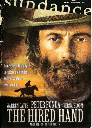 кино Рука напрокат (The Hired Hand) 29.02.24