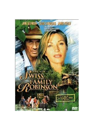 кино Новые Робинзоны (The New Swiss Family Robinson) 29.02.24