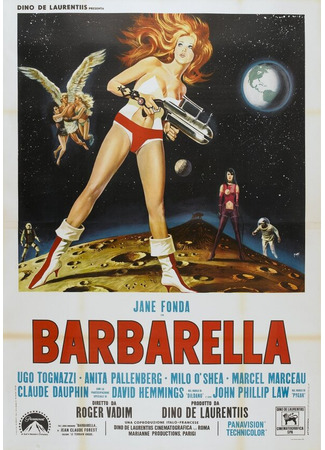 кино Барбарелла (Barbarella) 29.02.24