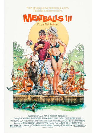 кино Фрикадельки 3 (Meatballs III: Summer Job) 29.02.24