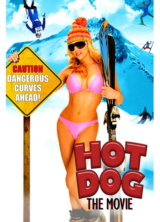 кино Здорово! (Hot Dog... The Movie) 29.02.24