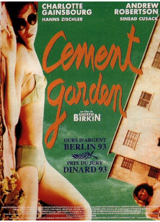 кино Цементный сад (The Cement Garden) 29.02.24