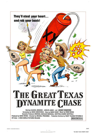 кино Великая техасская погоня с динамитом (The Great Texas Dynamite Chase) 29.02.24