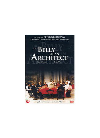 кино Живот архитектора (The Belly of an Architect) 29.02.24