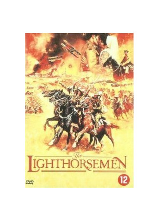 кино Легкая кавалерия (The Lighthorsemen) 29.02.24