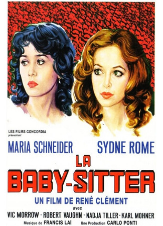 кино Приходящая няня (La baby sitter) 29.02.24