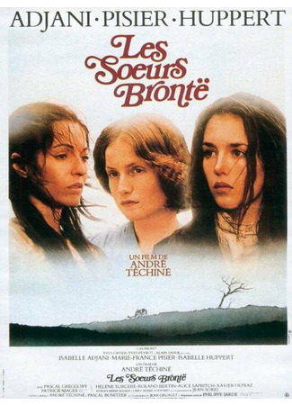 кино Сестры Бронте (Les soeurs Brontë) 29.02.24