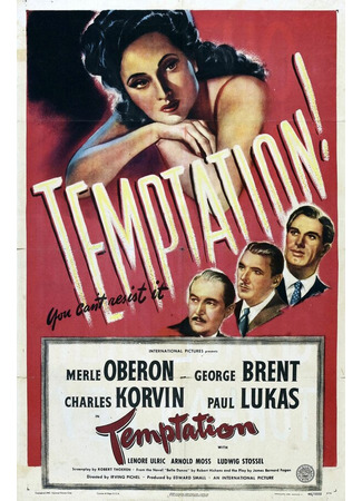 кино Искушение (Temptation) 29.02.24