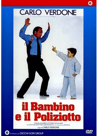 кино Ребенок и полицейский (Il bambino e il poliziotto) 29.02.24