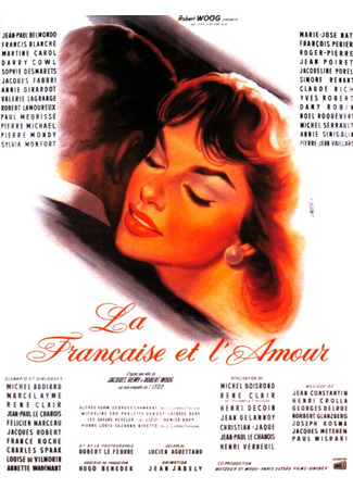 кино Француженка и любовь (La française et l&#39;amour) 01.03.24