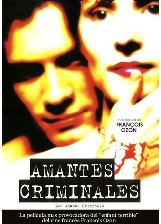 кино Криминальные любовники (Les amants criminels) 01.03.24