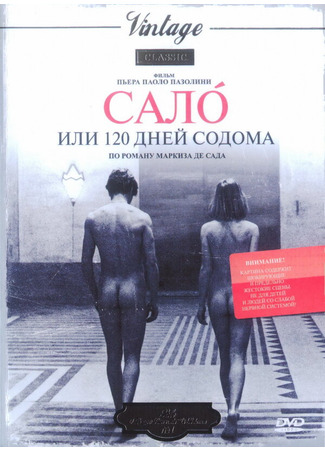 кино Сало, или 120 дней Содома (Salò o le 120 giornate di Sodoma) 01.03.24