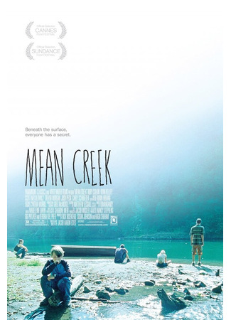 кино Жестокий ручей (Mean Creek) 01.03.24