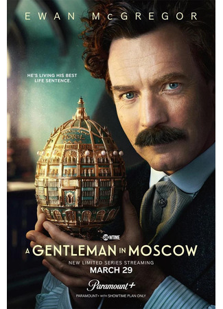 кино Джентльмен в Москве (мини-сериал) (A Gentleman in Moscow (TV Miniseries)) 05.03.24