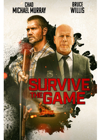 кино Выжить в игре (Survive the Game) 06.03.24