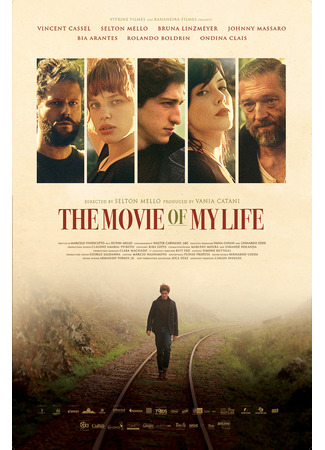 кино Фильм моей жизни (The Movie of My Life: O Filme da Minha Vida) 06.03.24