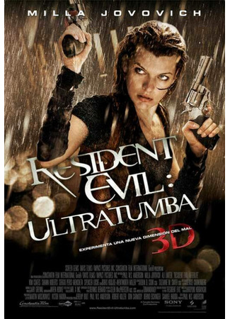 кино Обитель зла 4: Жизнь после смерти (Resident Evil: Afterlife) 09.03.24