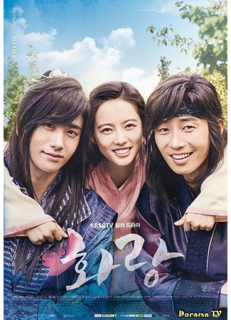 кино Хваран (Hwarang: 화랑) 20.03.24