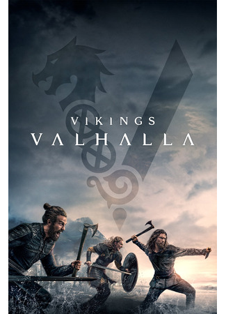 кино Vikings: Valhalla, season 1 (Викинги: Вальхалла, 1-й сезон) 24.03.24