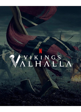 кино Vikings: Valhalla, season 1 (Викинги: Вальхалла, 1-й сезон) 24.03.24