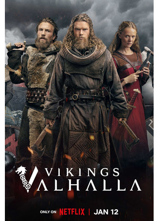 кино Vikings: Valhalla, season 2 (Викинги: Вальхалла, 2-й сезон) 24.03.24