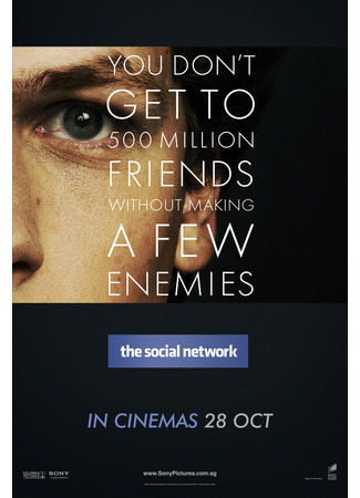 кино Социальная сеть (The Social Network) 24.03.24