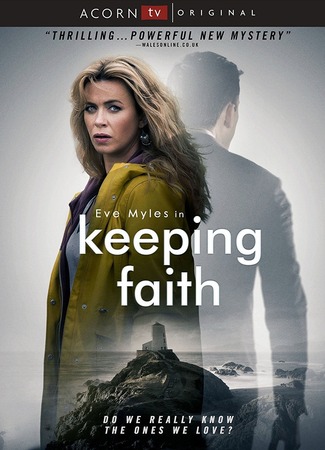 кино Спасти Фэйт (Keeping Faith) 31.03.24