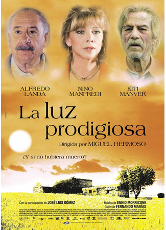 кино Божественный свет (La luz prodigiosa) 01.04.24