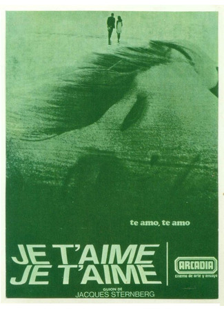 кино Люблю тебя, люблю (Je t&#39;aime, je t&#39;aime) 01.04.24