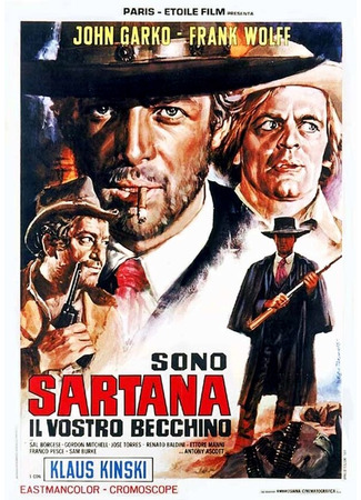 кино Я вырою тебе могилу (Sono Sartana, il vostro becchino) 01.04.24