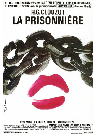 кино Пленница (La prisonnière) 01.04.24