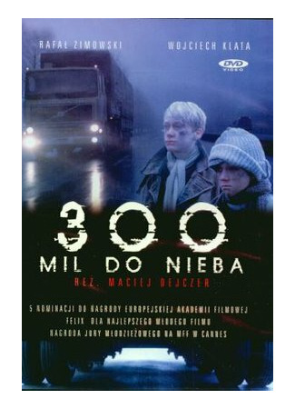 кино 300 миль до неба (300 mil do nieba) 01.04.24