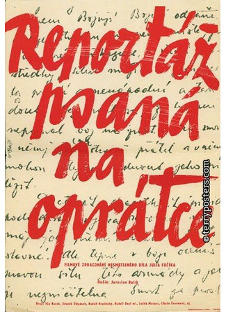 кино Репортаж с петлей на шее (Reportáz psaná na oprátce) 01.04.24