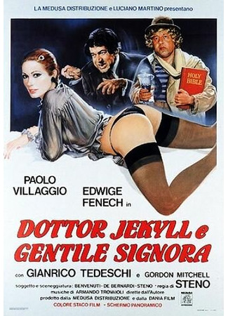 кино Доктор Джекилл и милая дама (Dottor Jekyll e gentile signora) 01.04.24