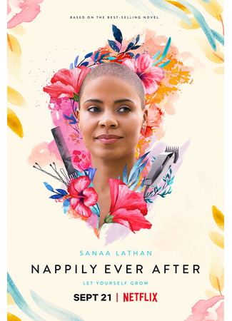 кино Счастье в волосах (Nappily Ever After) 01.04.24