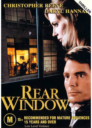 кино Окно во двор (1998) (Rear Window) 01.04.24