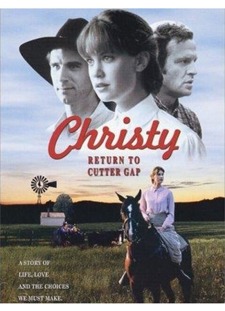 кино Кристи (Christy: The Movie) 01.04.24