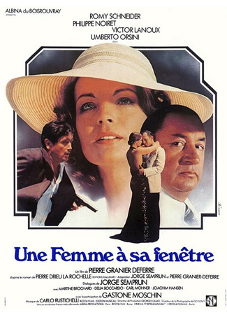 кино Женщина в окне (Une femme à sa fenêtre) 01.04.24