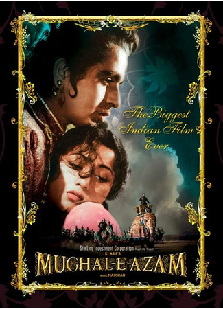 кино Великий Могол (Mughal-E-Azam) 01.04.24