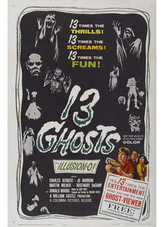 кино 13 призраков (13 Ghosts) 01.04.24