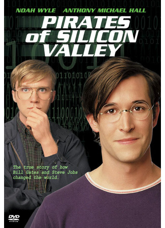 кино Пираты Силиконовой Долины (Pirates of Silicon Valley) 01.04.24