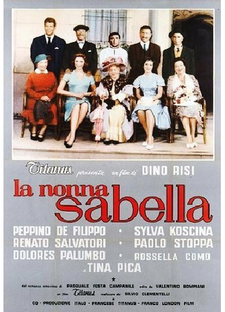 кино Невозможная Изабелль (La nonna Sabella) 01.04.24