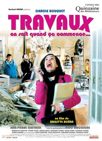 кино Ремонт (Travaux, on sait quand ça commence...) 01.04.24